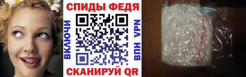 Амфетамин VHQ Купить Рославль