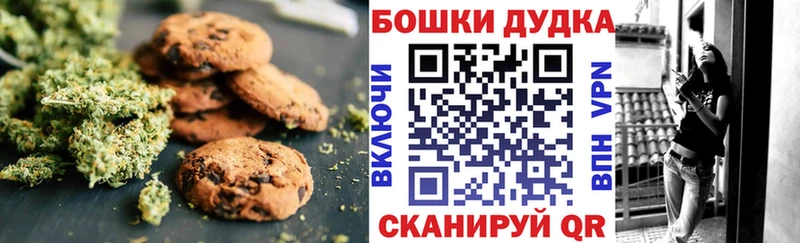 Купить закладки  Рославль  Печенье с ТГК конопля 