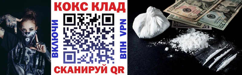 Cocaine Columbia  Купить где  Рославль 