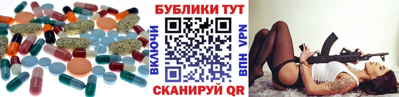 ЭКСТАЗИ 300 mg  Купить где  Рославль 