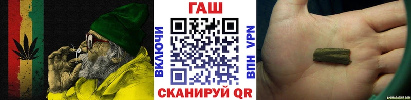 Гашиш 40% ТГК  Купить  Рославль 