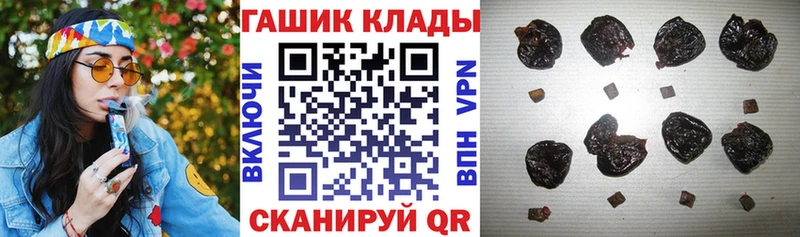 Гашиш Premium Рославль