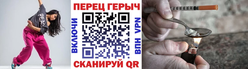 Героин хмурый  Купить где  Рославль 