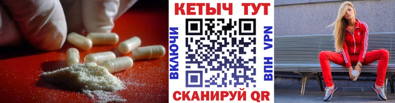 Купить где  Рославль  КЕТАМИН ketamine 