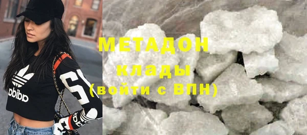 гашиш Яранск