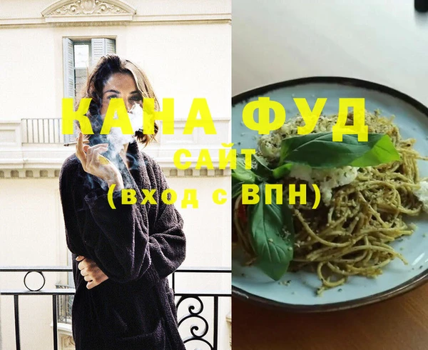 винт Янаул