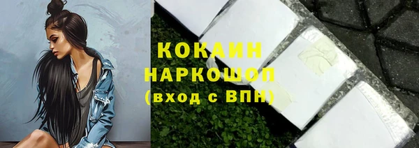 ALPHA-PVP Яровое