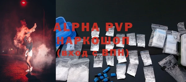 COCAINE Карпинск
