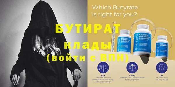 шишки Кинешма
