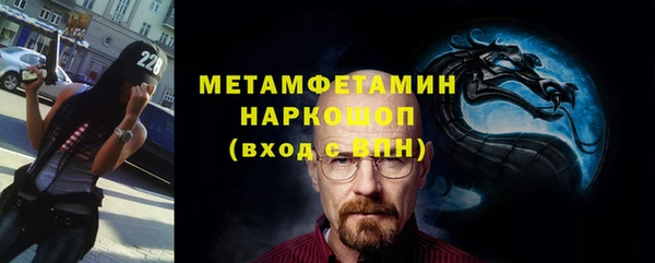 винт Янаул