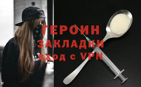 винт Янаул