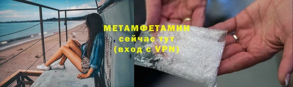 гашиш Яранск