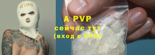 COCAINE Карпинск