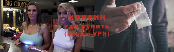 ALPHA-PVP Яровое