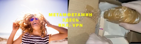 прущий лед Карталы