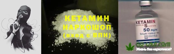 винт Янаул
