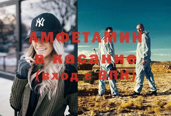 прущий лед Карталы
