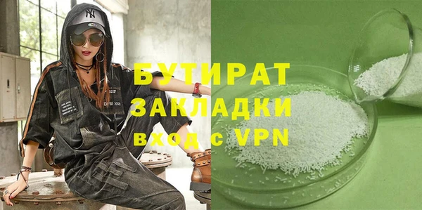 прущий лед Карталы