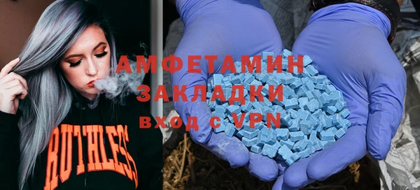 винт Янаул