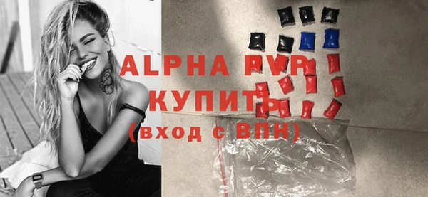 винт Янаул