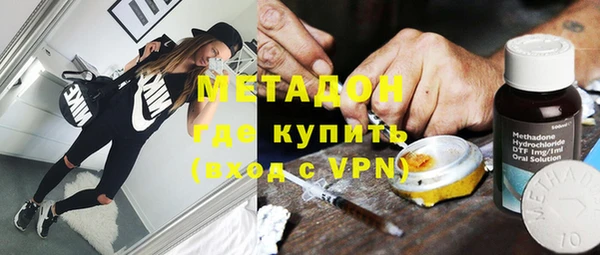 ALPHA-PVP Яровое