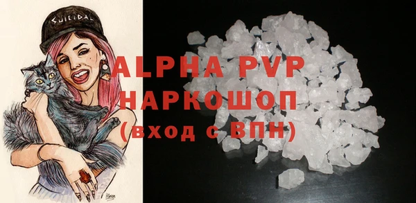 ALPHA-PVP Яровое
