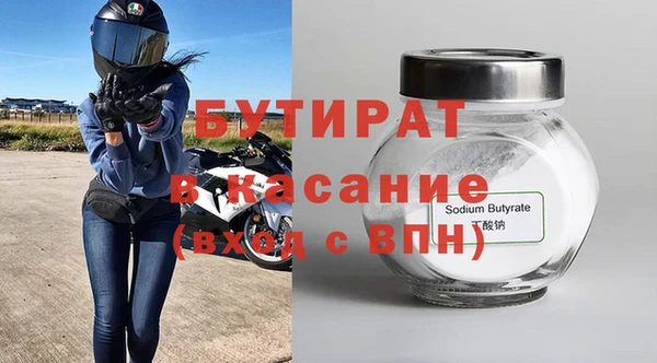 винт Янаул