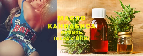 шишки Кинешма
