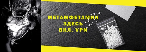 ALPHA-PVP Яровое