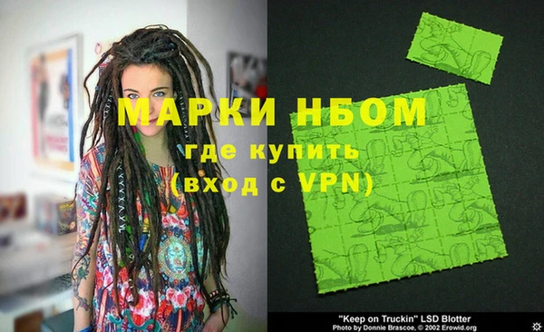 винт Янаул