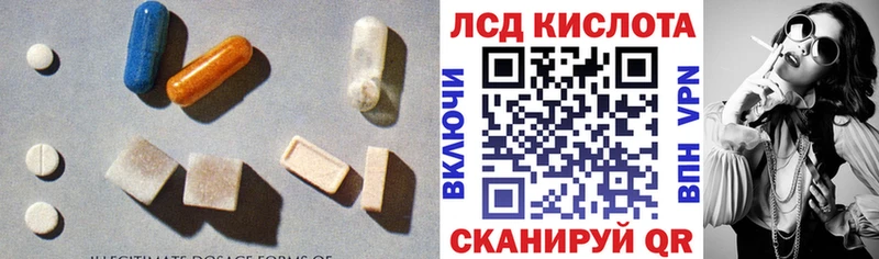 Купить где  Рославль  Лсд 25 экстази кислота 