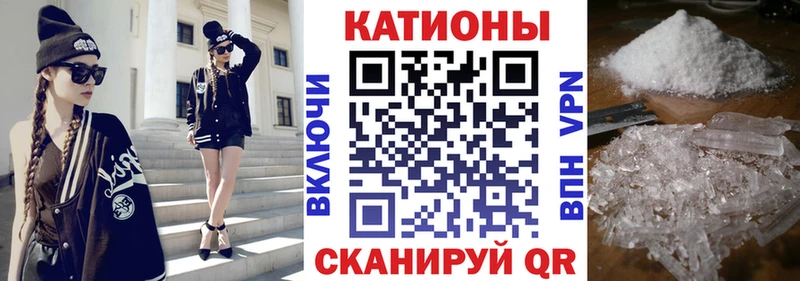 Купить закладки Рославль Мефедрон мука