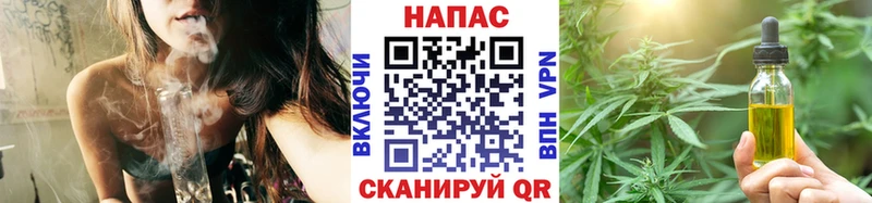 Марихуана THC 21% Рославль